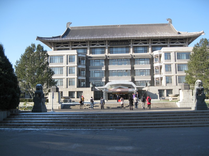 Đại học ngôn ngữ văn hóa Bắc Kinh