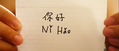 Cách viết đơn xin việc bằng tiếng Trung