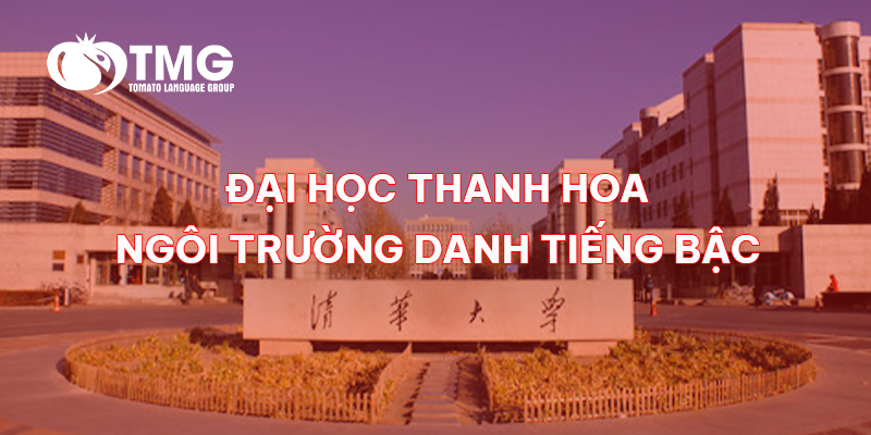 THANH HOA - NGÔI TRƯỜNG DANH TIẾNG BẬC NHẤT TRUNG QUỐC