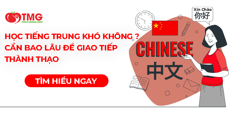 HỌC TIẾNG TRUNG CÓ KHÓ KHÔNG ? CẦN HỌC BAO LÂU ĐỂ GIAO TIẾP THÀNH THẠO TIẾNG TRUNG ?