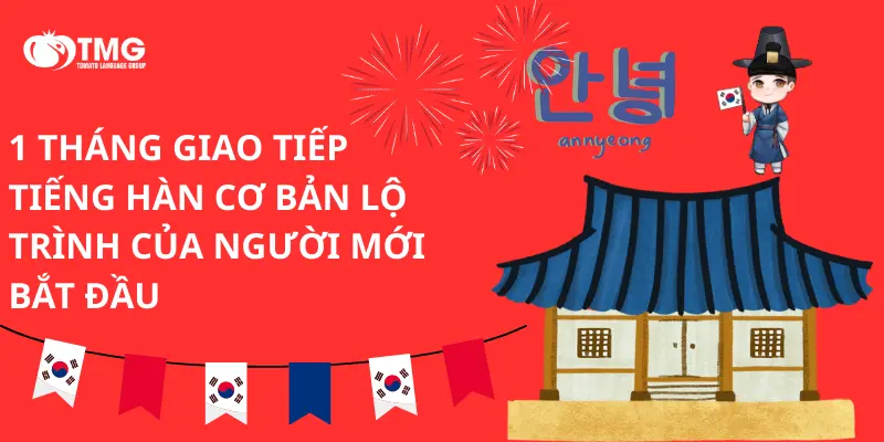 1 Tháng Giao Tiếp Tiếng Hàn Cơ Bản Lộ Trình Của Người Mới Bắt Đầu