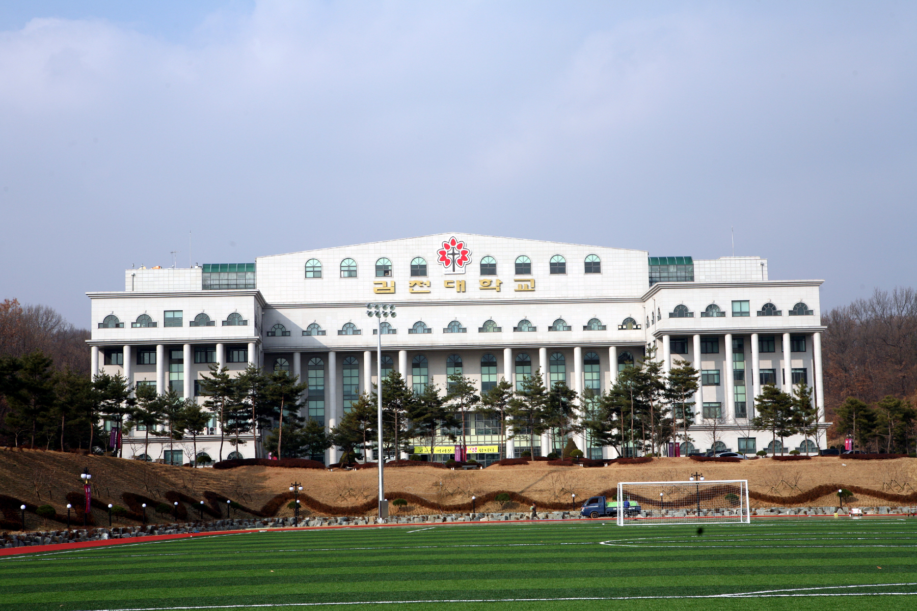 Đại học Gimcheon Hàn Quốc | Du học Hàn Quốc Visa Thẳng