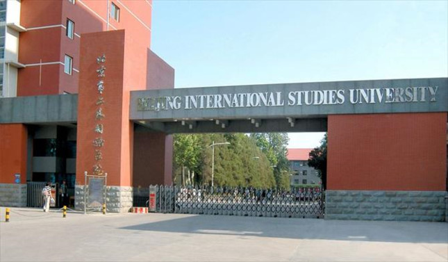 Học viện quốc tế Bắc Kinh