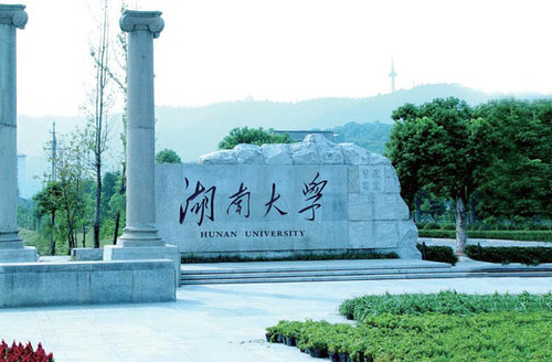 Đại học Hồ Nam - du học Trung Quốc