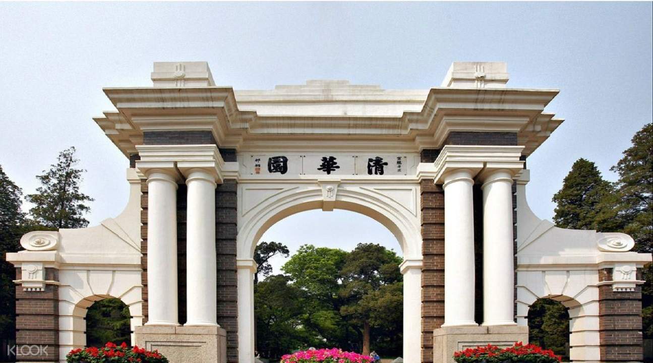 Giới thiệu Đại học Thanh Hoa Trung Quốc