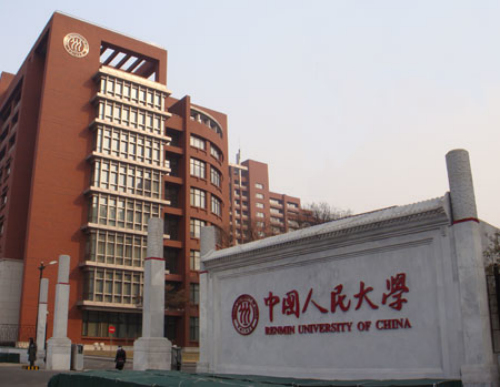 Đại học Nhân Dân Trung Quốc