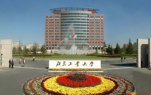 Du học Đại học Công nghệ Bắc Kinh Trung Quốc
