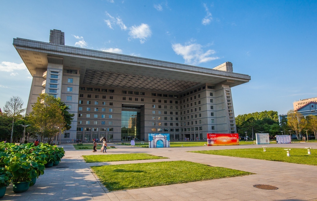 Học bổng Đại học sư phạm Bắc Kinh 
