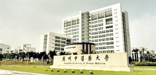 Đại học Trung y dược Quảng Châu