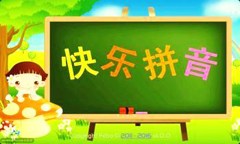 Hướng dẫn phát âm tiếng Trung 