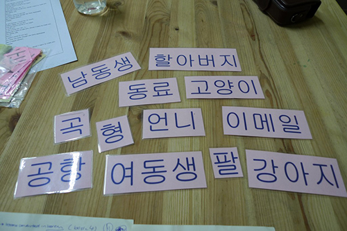 Phương pháp học tiếng Hàn hiệu quả