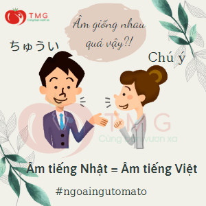 Từ vựng tiếng Nhật có âm tương đồng với tiếng Việt