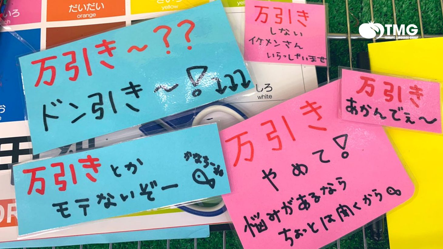 100+ các từ tiếng Nhật thông dụng nhất - Ảnh 3