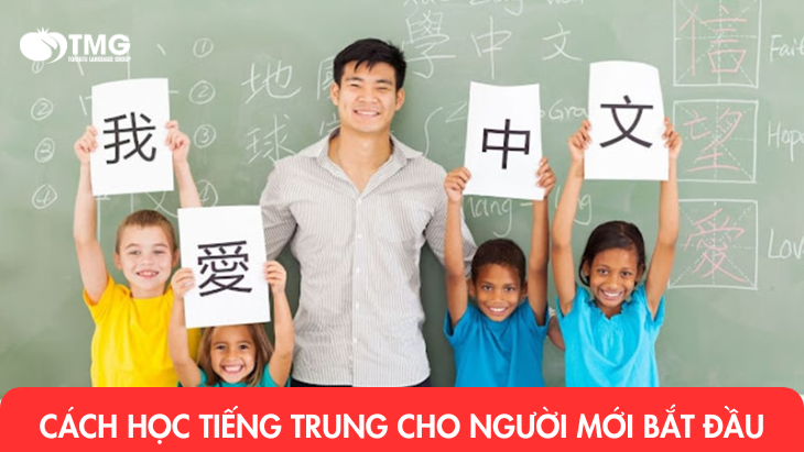 Cách học tiếng Trung cho người mới bắt đầu