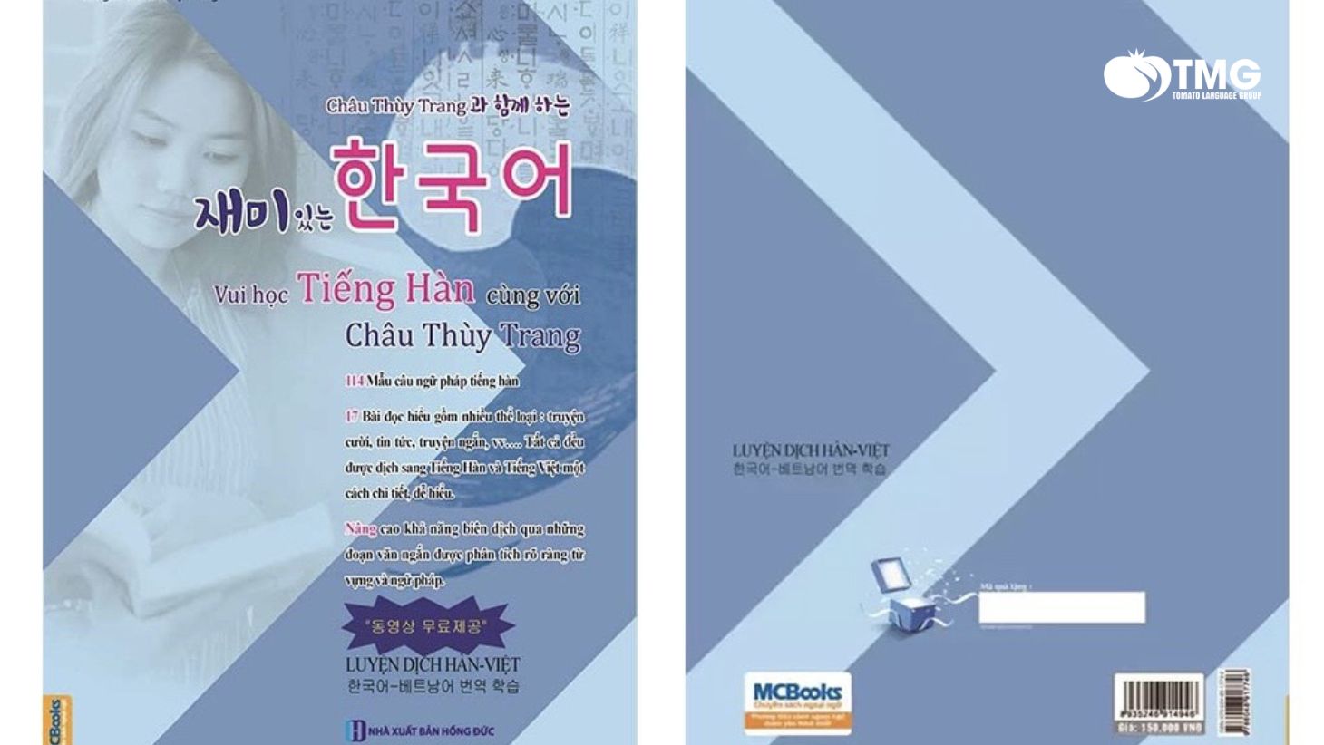 Download “Vui học tiếng Hàn cùng Châu Thùy Trang” miễn phí - Ảnh 3