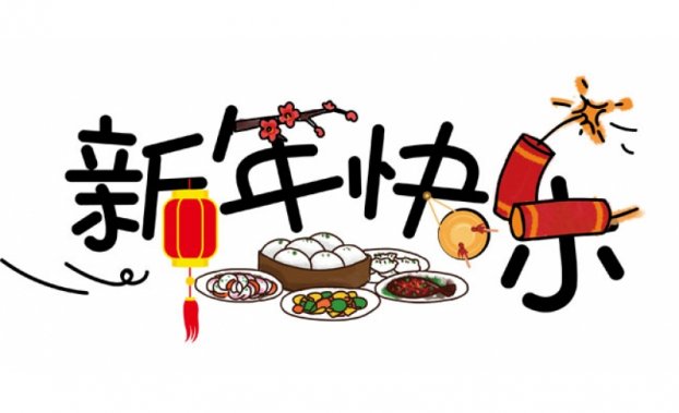 Những lời chúc mừng năm mới bằng tiếng Trung ý nghĩa