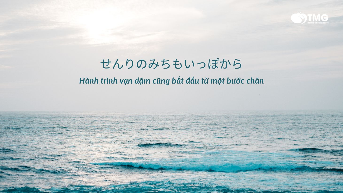 Tổng hợp thành ngữ tiếng Nhật thông dụng - Ảnh 3