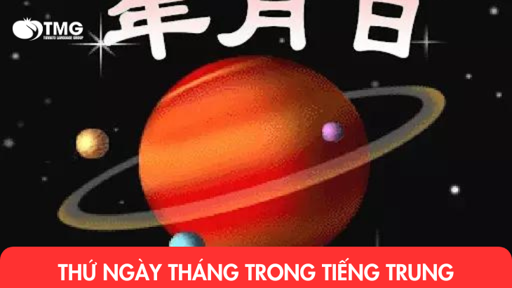 Thứ ngày tháng trong tiếng Trung