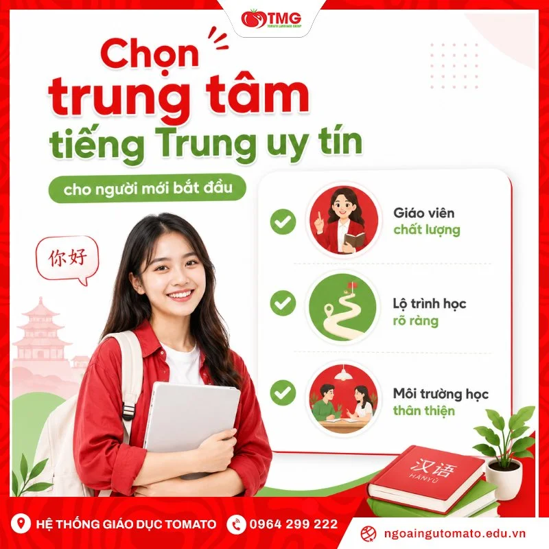 Cách chọn trung tâm tiếng Trung uy tín cho người mới bắt đầu
