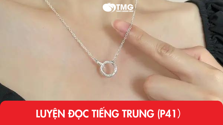 Luyện đọc tiếng Trung (P41)