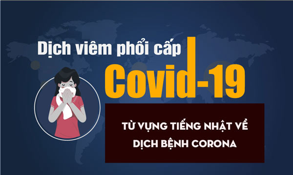 TỪ VỰNG TIẾNG NHẬT VỀ COVID-19
